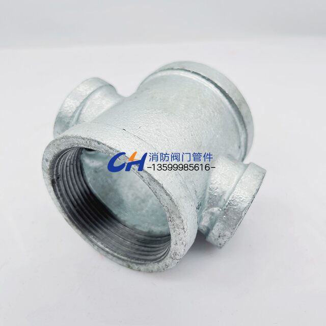 Galvanized variable diameter four-way DN25*20 pipe water-dividing cross diameter joint four-way inward wire connection Ma steel pipe fittings