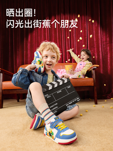 泰兰尼斯正版小黄人联名鞋秋季新款儿童板鞋男童闪灯女童发光鞋子 — 5