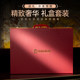 New Chinese wedding embroidery full cotton wedding four-six pieces set Newly-wedding big red bed sheet quilt cover wedding dowry bedding