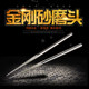 Diamond grinding head cylindrical lengthened caramel alloy grinding rod Buddhist bead reaming polishing fixing needle grinding needle