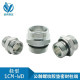 Eaton Parker Standard Hydraulic 24-degree Conical Clutch Tube Transition Joint Metric ED Pad Sealing 1CM-WD