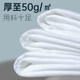 Disposable sheets beauty salon waterproof and oil-proof massage table for massage table with holes