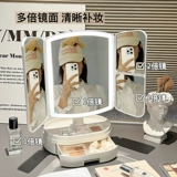 Настольное зеркало с подсветкой, складной туалетный столик, изысканный стиль