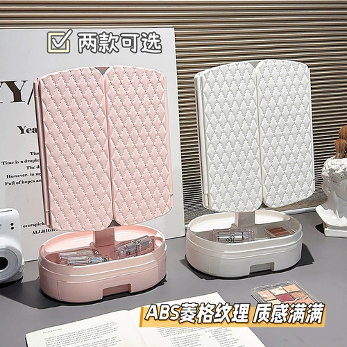 Настольное зеркало с подсветкой, складной туалетный столик, изысканный стиль