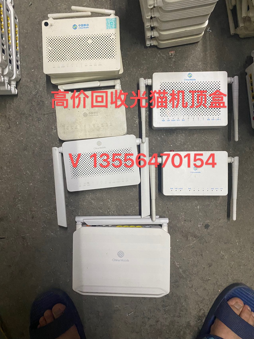 차이나모바일 차이나유니콤 텔레콤 광모뎀 셋톱박스 재활용