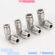 Jinhan Pneumatic PL NPT 90-degree joint Authentic stainless steel 304 material Quick insert right angle elbow