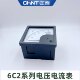 Zhengtai 6C2-50V pointer type DC voltage meter 5V10V50V15V30V100V250V600V mechanical meter