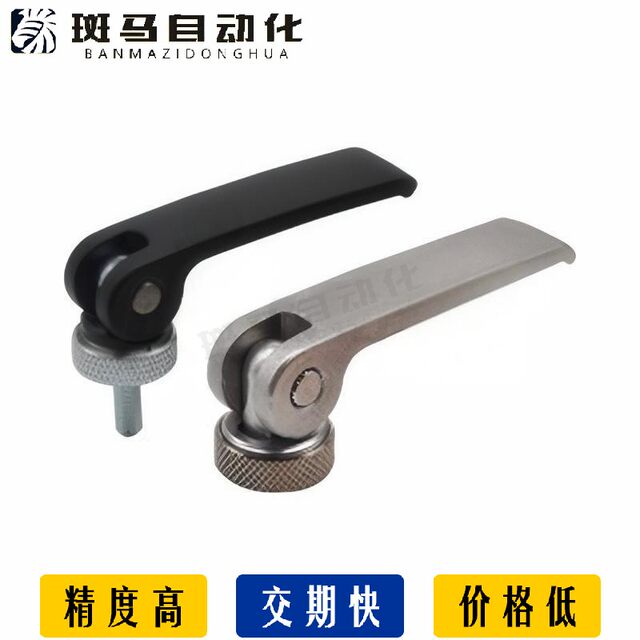 Cam Quick Handle LWAM-63/82-M4M5M6M8x20 25 35 aluminum alloy stainless steel quick release handle