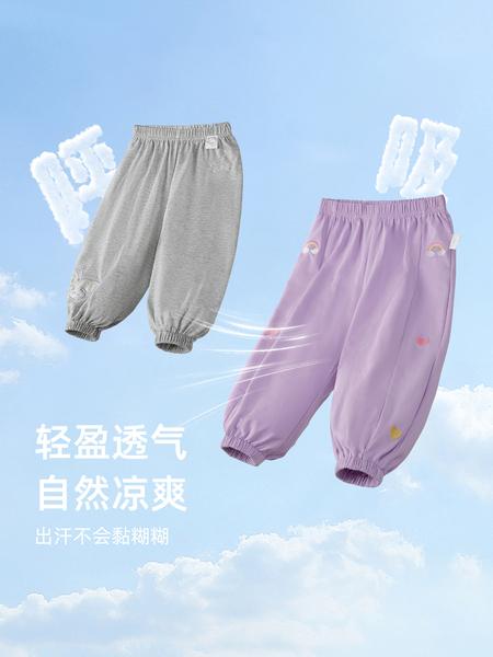 jellybaby防蚊裤女童夏季薄款2026新款小儿童休闲裤秋季宝宝裤子 — 4