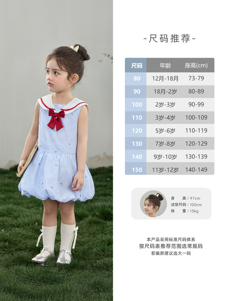 jellybaby女童连衣裙纯棉夏季公主裙新款儿童学院风女宝夏装裙子 — 4