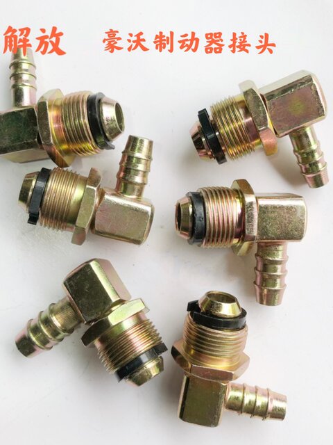 Jiefang J6 rear brake sub-pump quick plug connector Howo large hole spring brake chamber air-break brake sub-pump connector