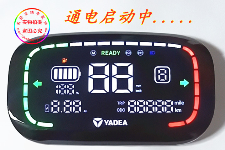YADI GUANNENG 2세대 E8S 전기 자동차 특수 계기판 DE8LED 디스플레이 G3 유럽 오렌지 파워 디스플레이