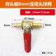 Air pump valve air compressor 4 points copper ball valve pneumatic switch water discharge valve direct vent pipe quick connector 2 points manual