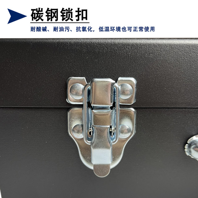 铁皮工具箱子加厚大容量工业级五金电动电镐电锤冲击钻整理收纳盒