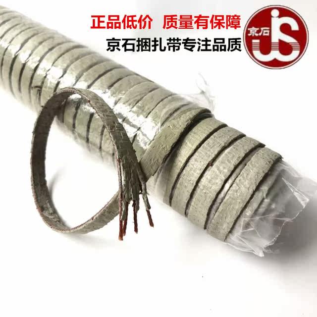 One minute with pressure plugging tool with pressure stop leakage tie belt with pressure plugging tape water pipe plugging tape tie belt high temperature steam plugging