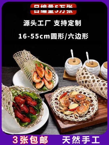 手工竹篦子竹编竹网垫炖鱼防粘锅底网圆形竹达网防糊底神器竹笪片