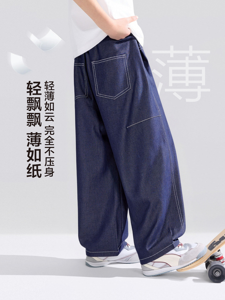 左西童装男童裤子夏季薄款儿童凉感天丝牛仔裤2026新款大童防蚊裤 — 2