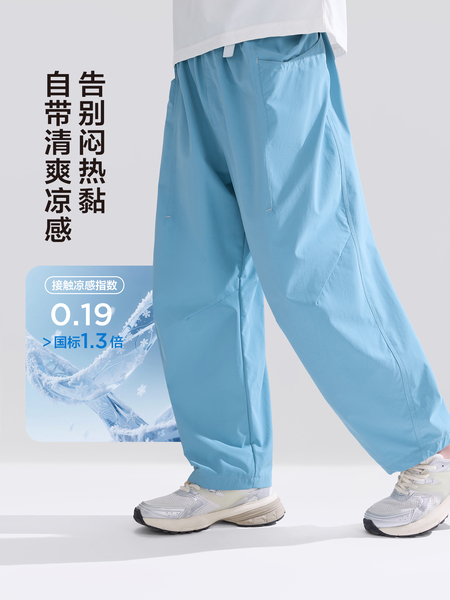 左西童装男童裤子夏季薄款儿童凉感防晒防蚊裤2026新款大童气球裤 — 2
