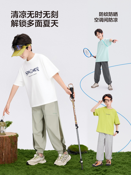 左西童装男童裤子夏季薄款儿童青少年速干防蚊裤2026新款大童长裤 — 4