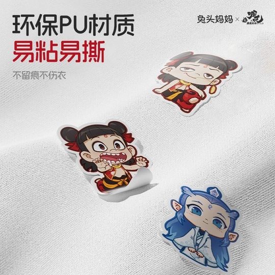 Nezha Ao Bing Co-branded Rabbit Head Mother Plant Essential Oil Patch Outdoor Protective Patch Mosquito Repellent Mosquito Repellent Applicable to the whole family