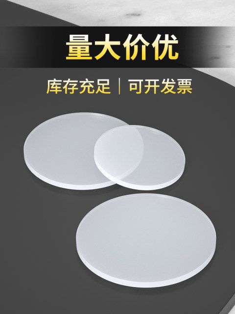 Silicone pad solid round gasket circular shock-absorbing anti-slip blind pad shock-absorbing wear-resistant high-temperature sealing gasket waterproof glue pad