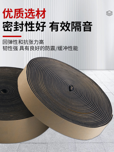 Black eva foam single-sided glue single-sided foam strip doors and window sealing caulking fish tank gas stove sealing gasket