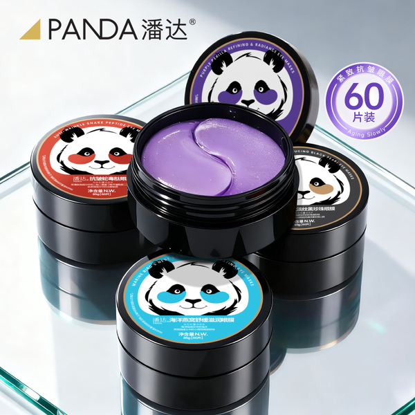 潘达紫苏眼膜贴60片黑珍珠蛇毒肽抗皱紧致眼周舒缓保湿官方正品-2
