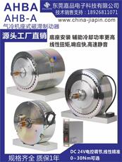 Тормоза hb/ahb系列测试电磁模拟负载阻尼器 力矩精准灵敏 磁滞制动器