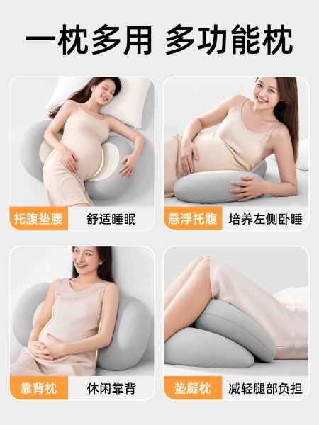 尼拉孕妇侧睡枕孕期侧躺枕头护腰侧睡枕托腹记忆枕缓解腰疼侧卧枕 — 5