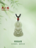 Подвеска из нефрита, чай Тегуаньинь, официальный продукт, подарок на день рождения