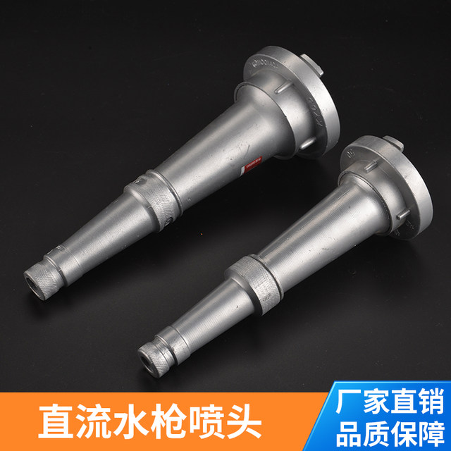 2-inch 2.5-inch 1.5-inch fire belt high-pressure spray gun aluminum alloy agricultural water belt joint type 65 5040 water gun head