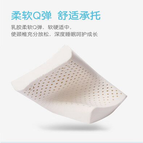 CHILDRENS PILLOW SINGLE THAI NATURAL LATEX PILLOW ELEMENTARY SCHOOL KINDERGARTEN RUBBER MEMORY PILLOW CORE 3-6-16 YEARS OLD