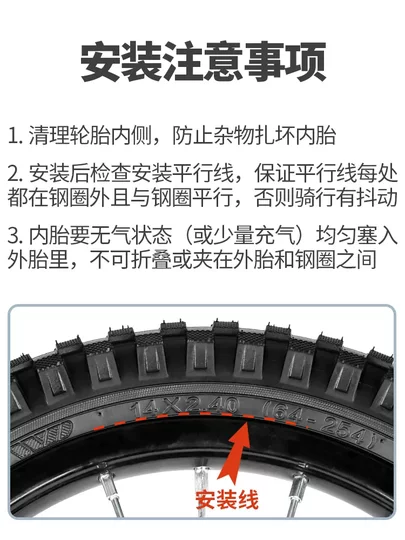 Phoenix Bicycle Interior and Outer Tires 12/14/16/18/20-inch Tire Children's Bicycle Accessories Mountain Children's Bicycle Outdoor Belt