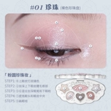 Цветы знают новую палитру теней для век серии Shell Pearl 2025, новый ежедневный легкий макияж, тени для век цвета земли, настоящие женщины