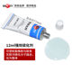 Sford Tire Repairing Glue Strip Tool Set Vacuum Tire Motorcycle Electric Vehicle High-quality Vulcanized Glue Strip Quick Tire Repairing