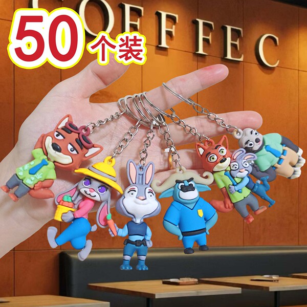 疯狂动物城钥匙扣卡通玩偶朱迪尼克公仔可爱挂件儿童活动小礼品