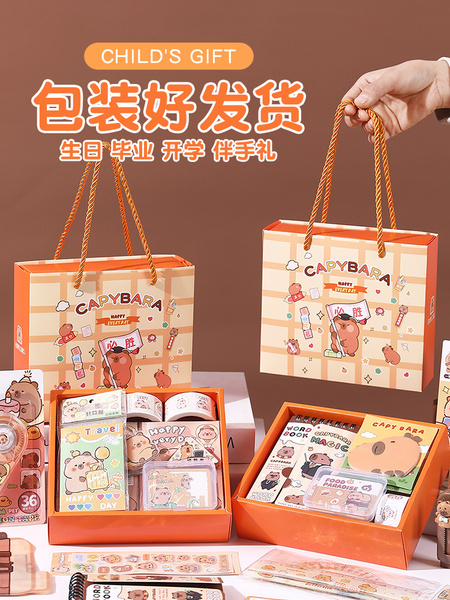 六一儿童节幼儿园礼物学生生日伴手礼文玩具送全班仪式感礼品实用