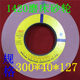 1420 grinding wheel, cylindrical grinding wheel, 300*40*127 grinding wheel, Oston grinding wheel, OST grinding wheel