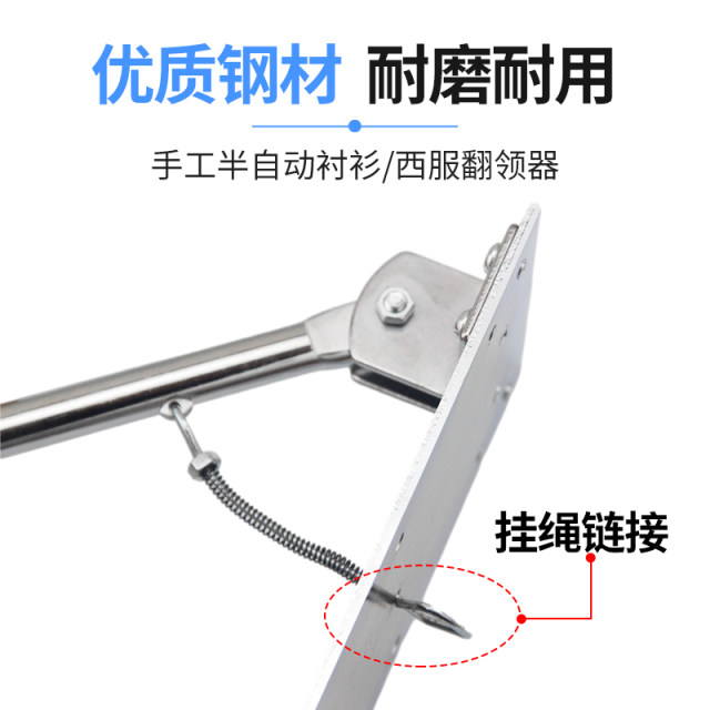 Manual semi-automatic shirt lapel angle machine suit lapel reverse collar angle machine tailor tool free shipping
