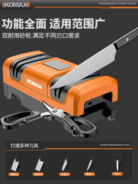 Electric knife sharpener multi-function small sharpener tool high-precision household kitchen knife fully automatic sharpener