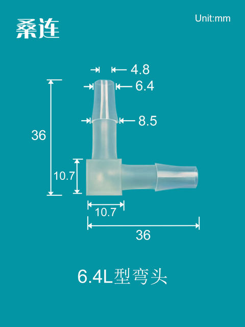 Ruhr Rubber and Plastic Joint Hose Connection Crack Medical Equipment Corrosion Resistance Exquisite L-shaped Two-way Elbow