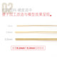 Miaojiang Model pile transformation copper rods 丨Updated specifications 丨Model production transformation consumables