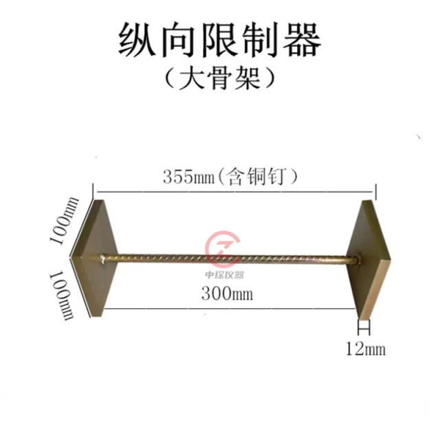 混凝土纵向限位器大骨架小骨架砂浆砼膨胀率剂水泥砂浆纵向限制器