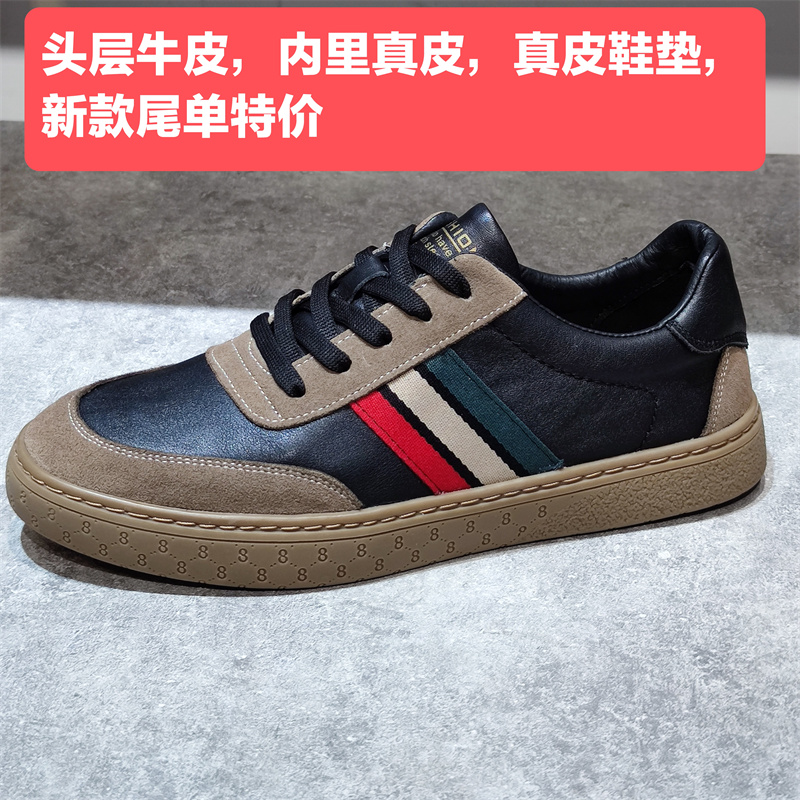 BXZSOPLEE BREATHABLE AND VERSATILE SCARCE LEATHER TIDE SHOES ORIGINAL SINGLE AUTUMN FASHION MENS SHOES SPORTS TIDE SHOES