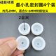 Special rubber ring pad for electric hammer dust cover Silicone gasket Dust cover accessories gasket Seal fastener