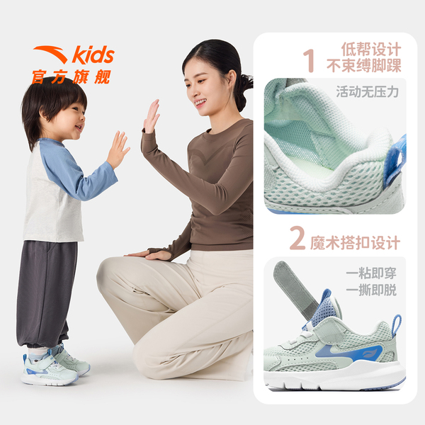 安踏学步鞋夏季新款男女宝宝鞋子婴幼儿鞋透气网眼运动鞋软底童鞋 — 5