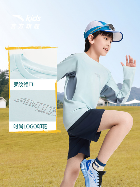 安踏儿童长袖T恤长T户外运动速干男童短袖2026春秋新款青少年童装 — 3