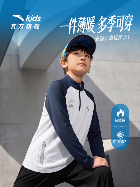 凉感速干安踏儿童短袖POLO衫2026夏季新款青少年透气男童速干t恤