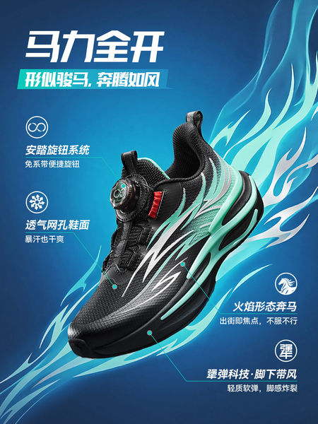 【加购！15号付定金】赤焰|安踏儿童运动鞋跑鞋潮酷鞋校园跑步鞋 — 2