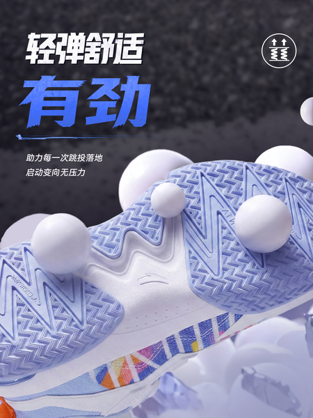 安踏儿童逆鳞｜篮球鞋男童2026秋季新款实战专业强支撑运动鞋官方 — 2
